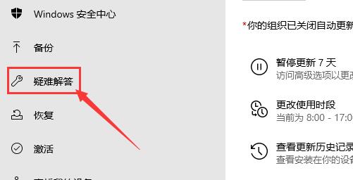 microsoft store打不开解决方法