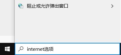 microsoft store一直转圈圈解决方法