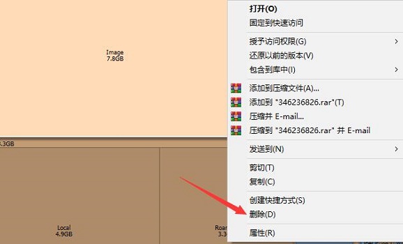 spacesniffer可以删除的文件介绍