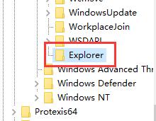 microsoft store弹窗关闭教程