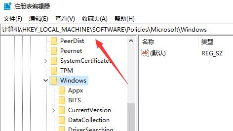 microsoft store弹窗关闭教程