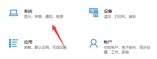 microsoft store下载路径更改教程