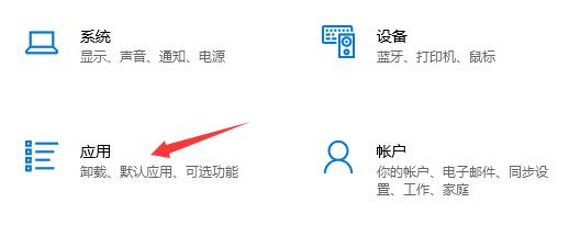 microsoft store软件卸载教程