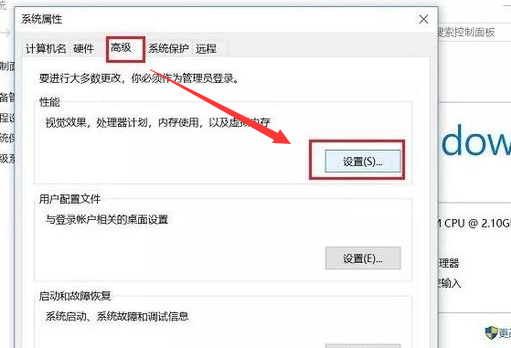 虚拟内存8g怎么设置最好
