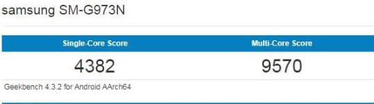 Exynos 9820评测跑分参数详细介绍