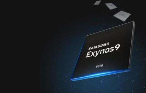 Exynos 9820评测跑分参数详细介绍