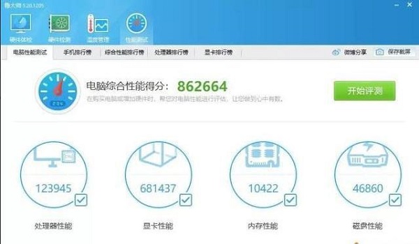 RTX 3080评测跑分参数介绍