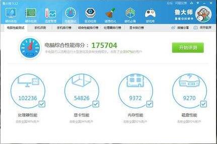 GTX285评测跑分参数介绍