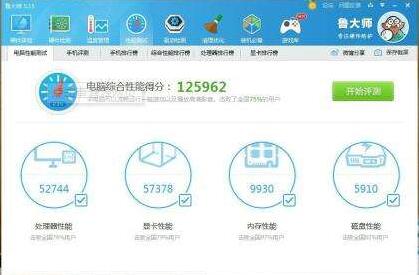 i5 7600评测跑分参数介绍