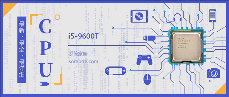 i59600T评测跑分参数介绍