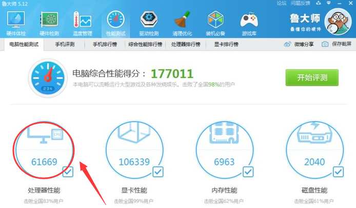 i59600T评测跑分参数介绍