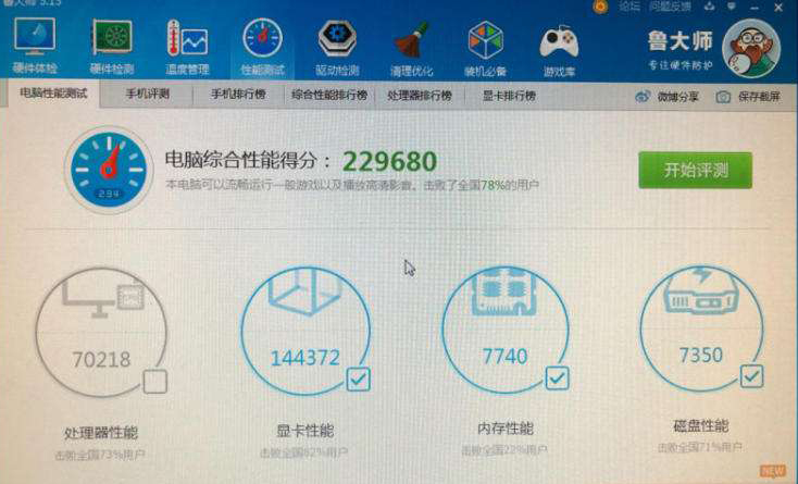 GTX10603GB评测跑分参数介绍