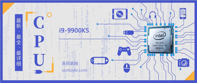 i99900KS评测跑分参数介绍