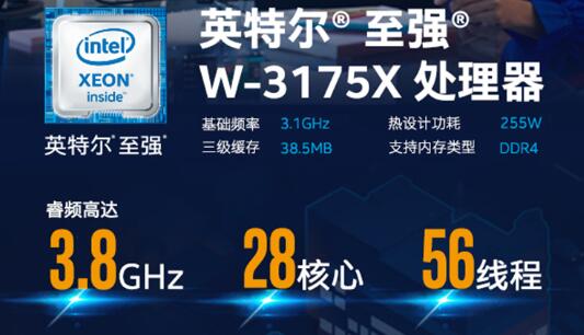 线程撕裂者3960X详细参数评测介绍