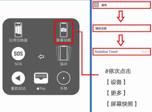 常见截图快捷键大全