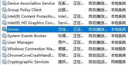 操作失败 错误为0x0000bcb解决方法