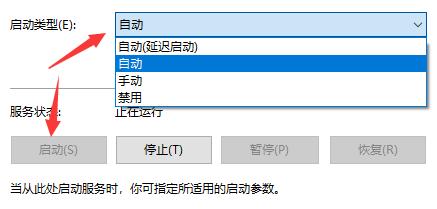 操作失败 错误为0x0000bcb解决方法