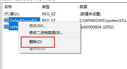 操作失败 错误为0x0000bcb解决方法