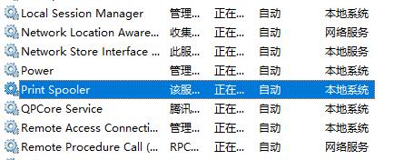 操作失败 错误为0x0000bcb解决方法