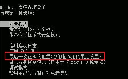 0x0000ed蓝屏进不了系统解决方法