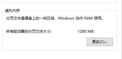 电脑蓝屏0x00007b解决方法