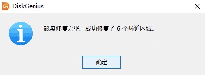 0x0000ed蓝屏进不了系统解决方法