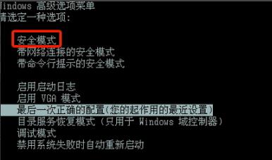 0x00000024蓝屏代码解释及解决方法