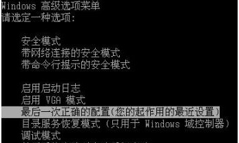 0xc0000f解决方法