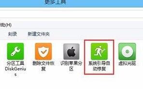 0x0007b蓝屏解决方法