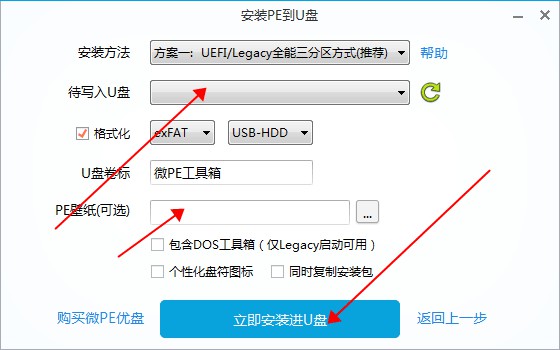 0x0007b蓝屏解决方法