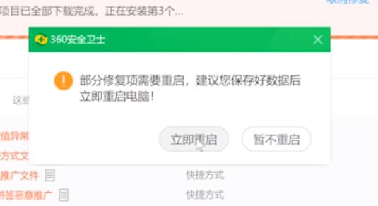 0x0007b蓝屏解决方法