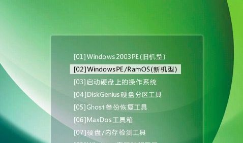 0x0007b蓝屏解决方法