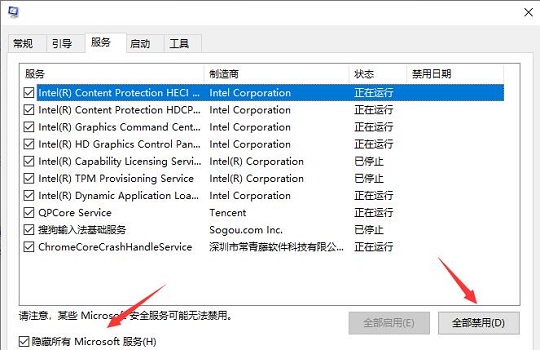 0x00007b无法正常启动解决方法