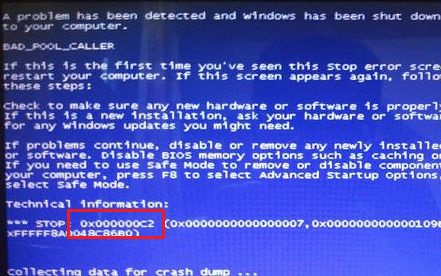 0x000000c2蓝屏代码是什么意思