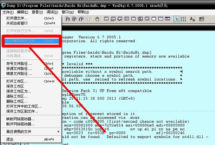 0x000000c2蓝屏代码是什么意思