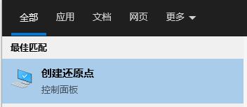 0xc000012f蓝屏解决教程