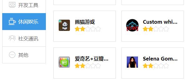 打游戏正规的五款浏览器