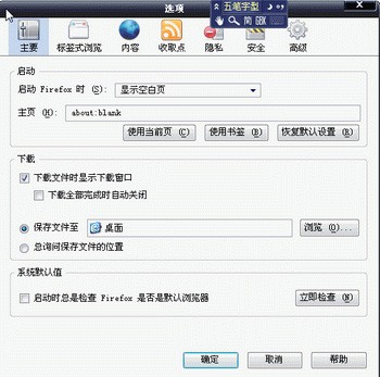 打游戏正规的五款浏览器