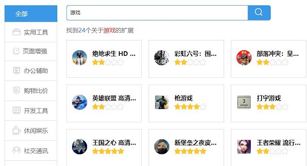 打游戏最好的五款浏览器