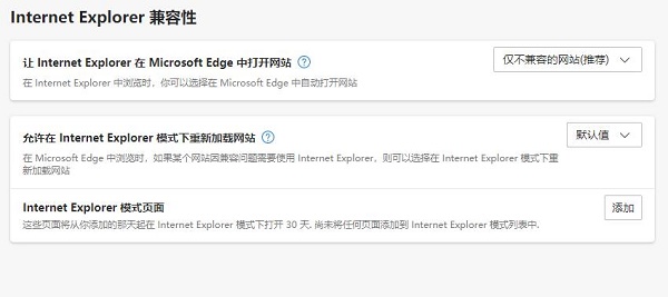 打游戏最好的五款浏览器