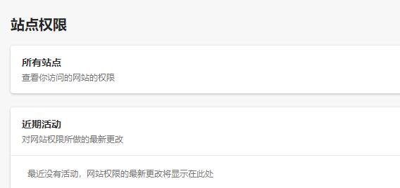 电脑干净没有广告的浏览器推荐