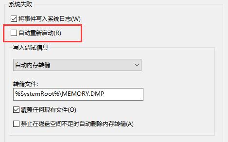 0x0000007f蓝屏代码原因及解决方法