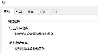 0x0000007f蓝屏代码原因及解决方法