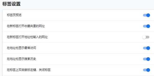 电脑上最好用的浏览器推荐