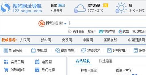 电脑上最好用的浏览器推荐