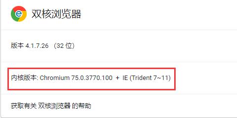 电脑最好用的浏览器排行榜