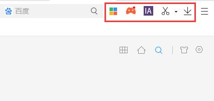 功能最全的五款浏览器