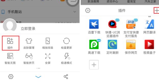 功能最全的五款浏览器