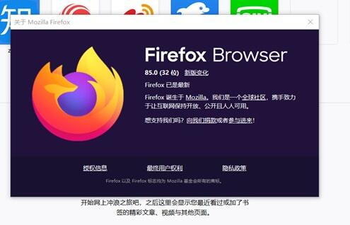 广告最少的五款浏览器