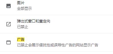 广告最少的五款浏览器